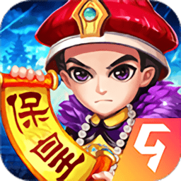 威海保皇手机免费版