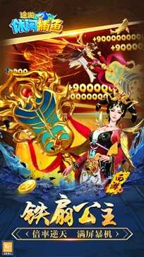 途游休闲捕鱼正版官网