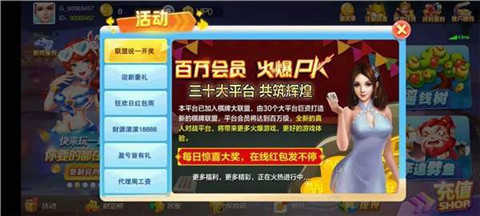 jnzqpcom金牛座旧版本