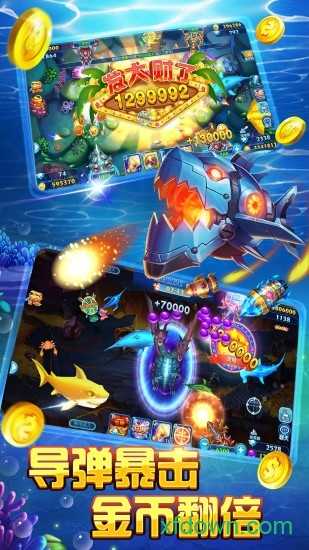 jj斗地主官方版正版