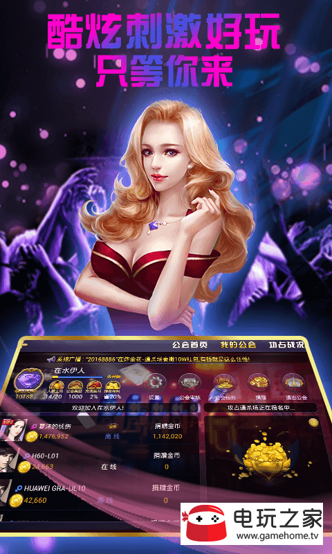 大师斗地主安卓版赚钱版