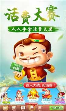 天天斗地主疯狂版安卓版