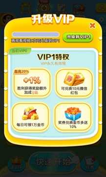 骏游斗地主赚钱版免费版