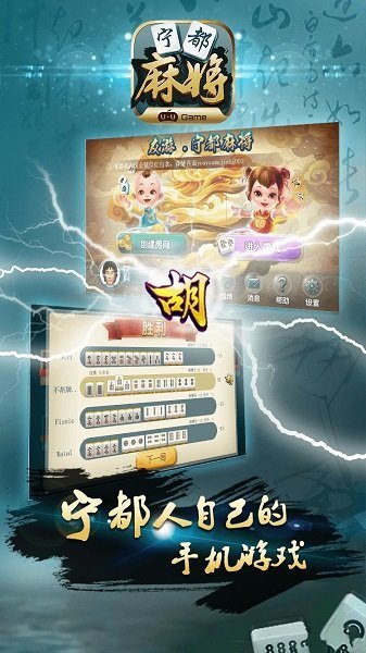 公社斗地主免费版极速版