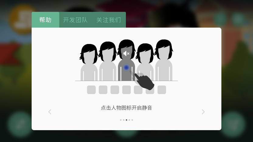 节奏盒子Funky模组