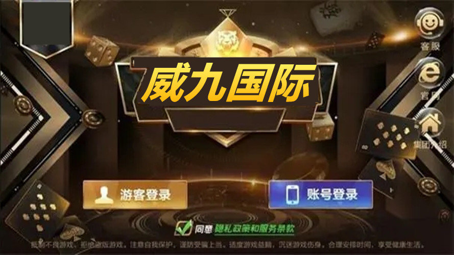 78m.ppt威久国际2024