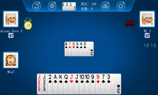 快银斗地主2017旧版安卓版