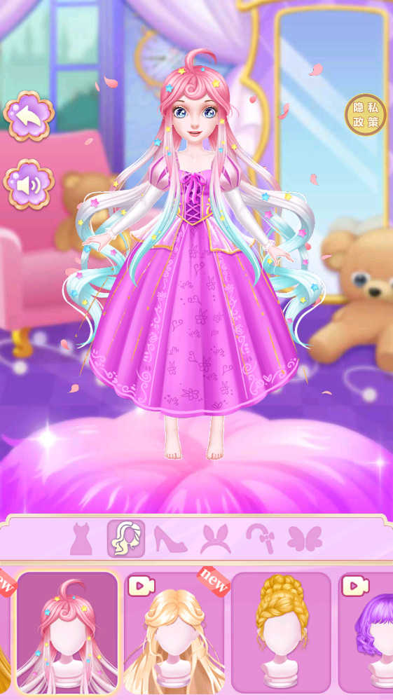 时尚公主沙龙派对