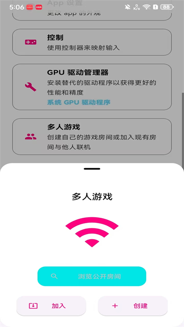Eden模拟器官网版