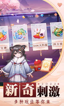 欢乐斗地主经典老版