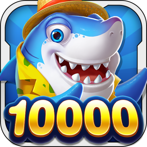 新金蟾捕鱼高爆版