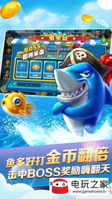 波克斗地主正版官网版