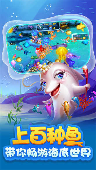 圣坛斗地主正式版