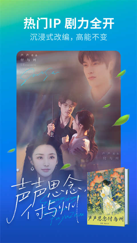 速看短剧红包版