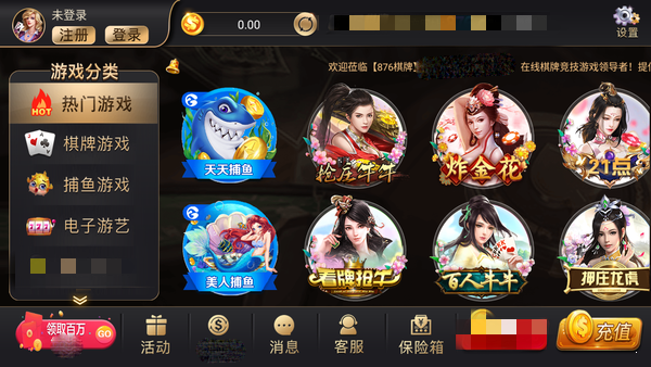 大眼斗地主旧版