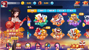 闲来斗地主手机版