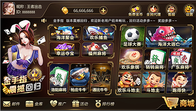 公社斗地主(5天每天30局)新版