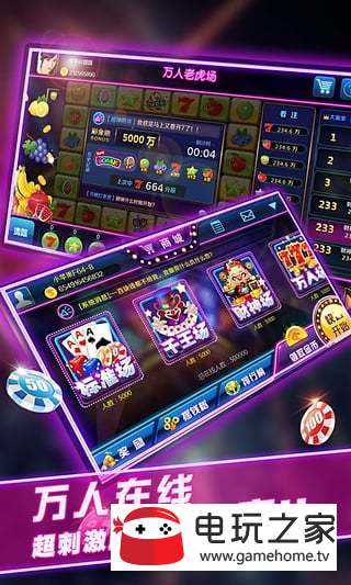 科乐麻将苹果版正版