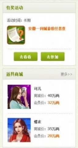 尚游麻将手机版