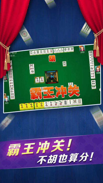 微乐麻将免费挂手机软件