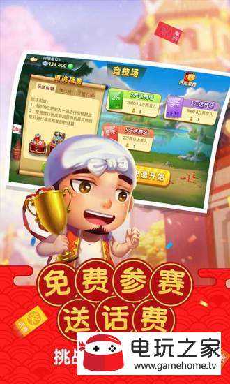 正宗青海麻将285方言版