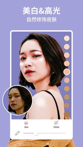 美啦相机最新版