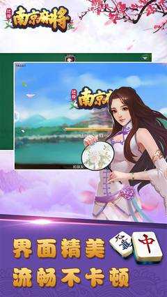 南京全民麻将赚钱2023