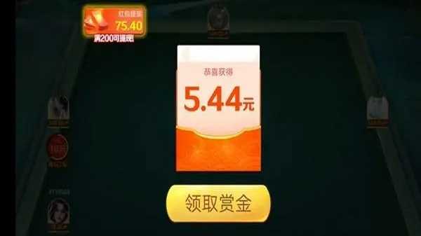 南京全民麻将赚钱下载