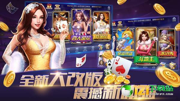 邳州麻将安卓手机版