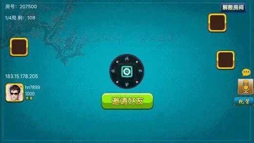 丁丁麻将黄骅尖子顶