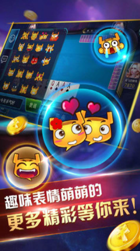 乐胡麻将摆叫陇南安卓版