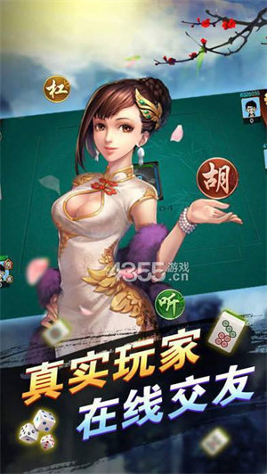 联众达人麻将单机版