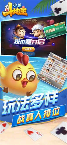 血战到底麻将破解版官方版