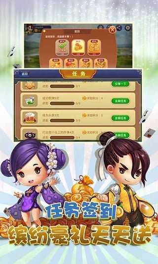 宁城打弹子同城游