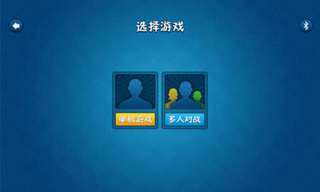 六月斗地主边锋6.1.1精简版