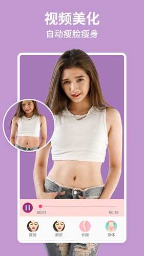 美啦相机最新版