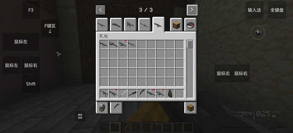 我的世界瓦瓦战区模组