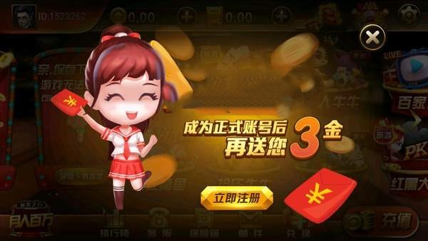 万汇游戏老牌友斗地主