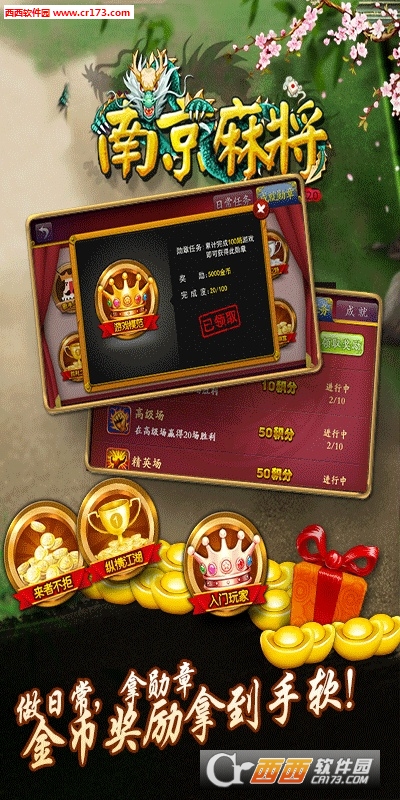 南京全民麻将赚钱版提微信