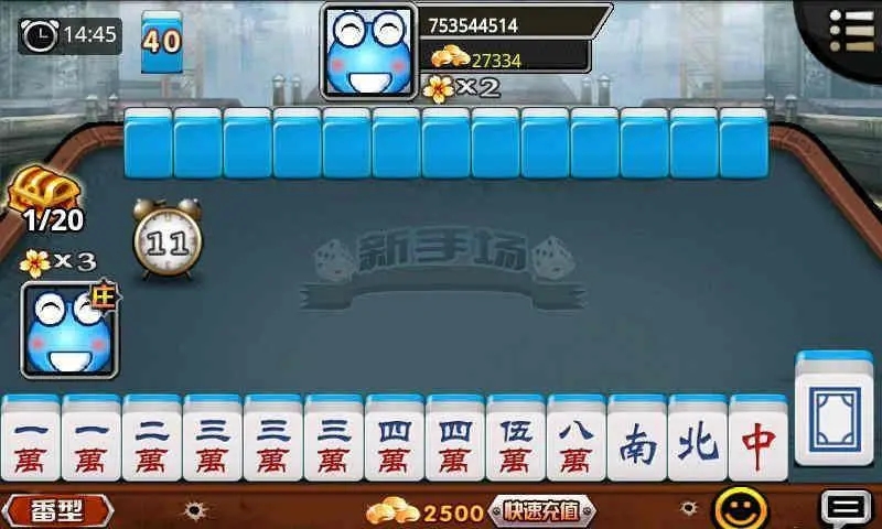 真人麻将四人麻将打钱5元以下