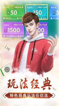 微乐麻将小程序必赢神器新版