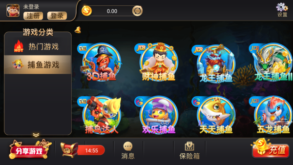 微信微乐麻将免费开挂手机版