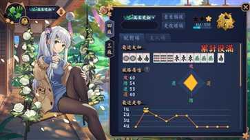steam雀魂麻将手机版