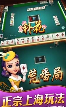 哈灵麻将官方正版