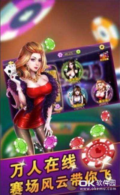 雀姬麻将app官网版