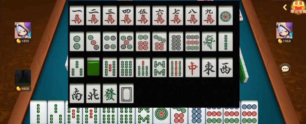 心悦麻将苹果官方版