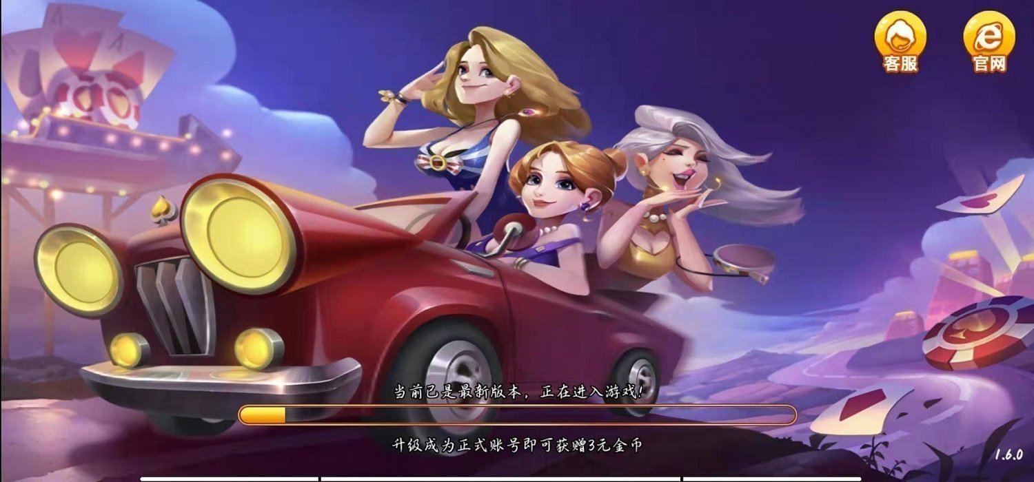 微乐麻将最新版