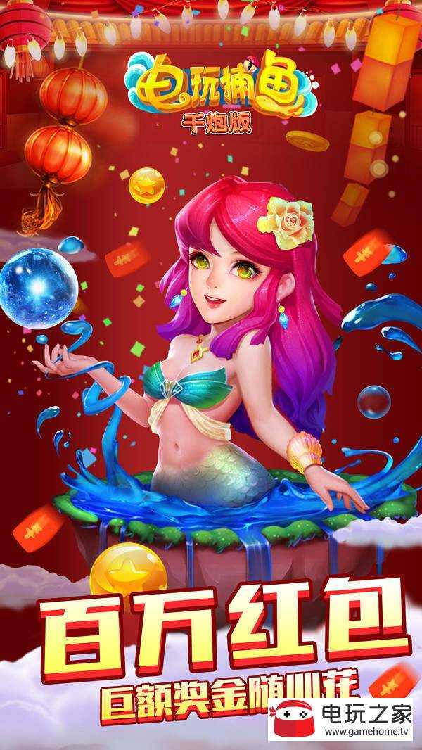 雀魂麻将majsoul国服