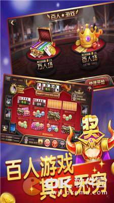 掌心黄梅麻将手机版