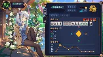 雀魂麻将手机版官网